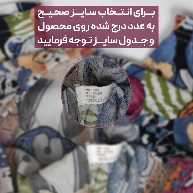 شلوارک پسرانه مدل Ttmin bear