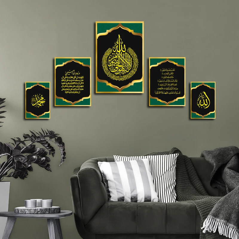 تابلو بکلیت طرح مذهبی مدل T-3595 فریم طلایی مجموعه 5 عددی