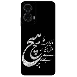 Megafone Typography 2390 Cover For Motorola Moto G35