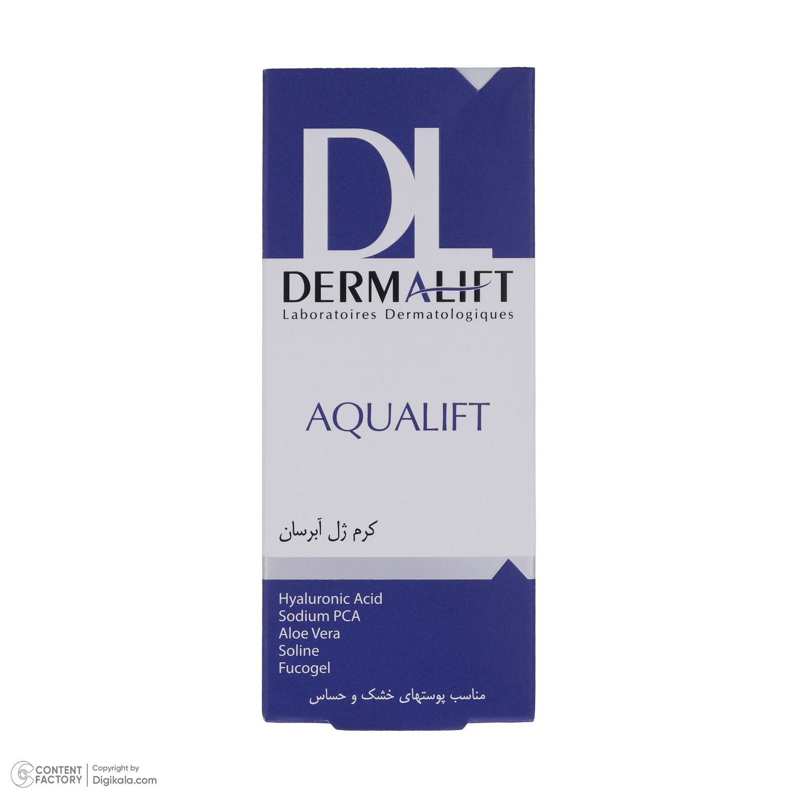 کرم ژل آبرسان صورت درمالیفت مدل AQUALIFT مناسب برای پوست‌های خشک و حساس حجم 50 میلی لیتر -  - 4