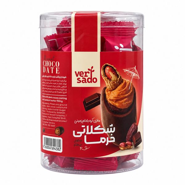 خرما شکلاتی با مغزی کرم بادام زمینی ورسادو - 200 گرم