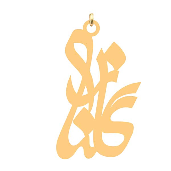 آویز گردنبند کرابو طرح گلناز مدل Kb4-696 آویز گردنبند کرابو طرح گلناز مدل Kb4-696