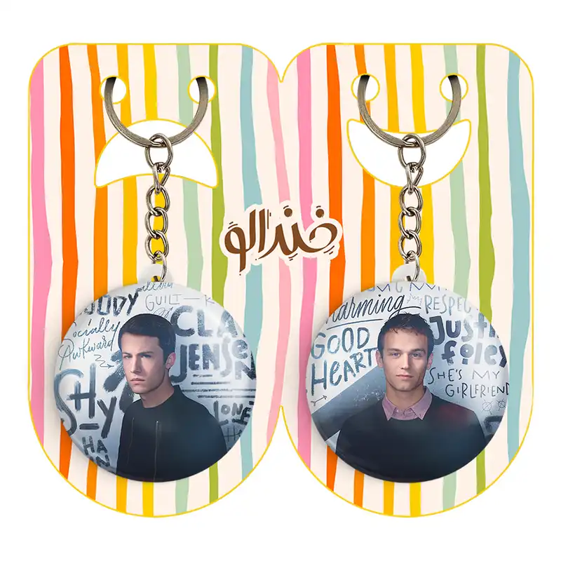 جاکلیدی خندالو مدل جاستین فولی و کلی جانسن 13دلیل برای اینکه Reasons Why13 کد 2032220327 مجموعه 2 عددی