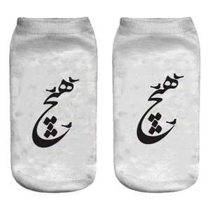 جوراب مدل هیچ کد 1419