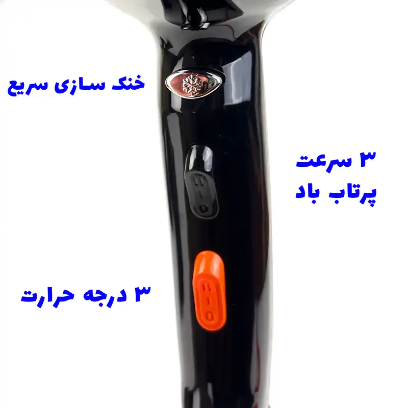 سشوار حرفه ای رولن مدل RS1140 new