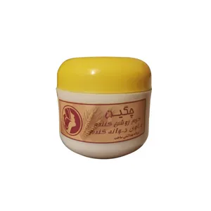 کرم روشن کننده چگین مدل جوانه گندم حجم 30 میلی لیتر
