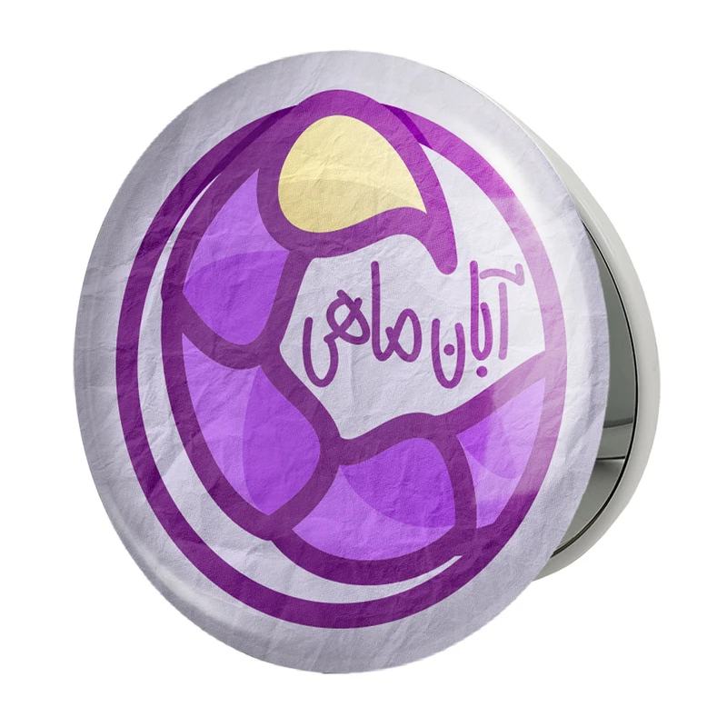 آینه جیبی خندالو طرح ماه تولد آبانمدل تاشو کد 2364 