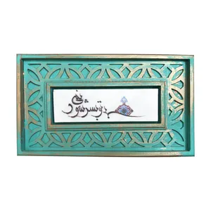 تابلو چوبی طرح نستعلیق