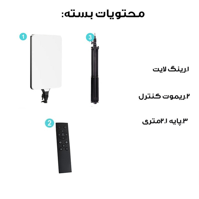 نور ثابت ال ای دی مدل RL24 همراه با سه پایه