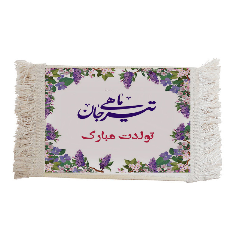فرش ماشینی دیوارکوب مدل تیر ماهی کد E06