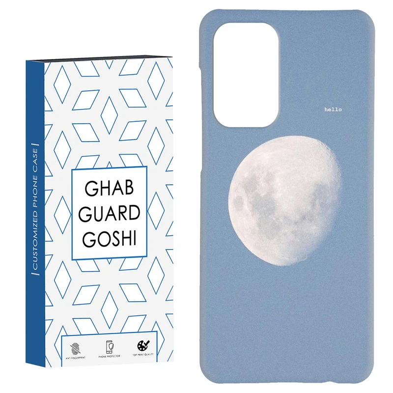 کاور قاب گارد گوشی طرح ماه روشن کد Dimo-309 مناسب برای گوشی موبایل سامسونگ Galaxy A52 / a52s