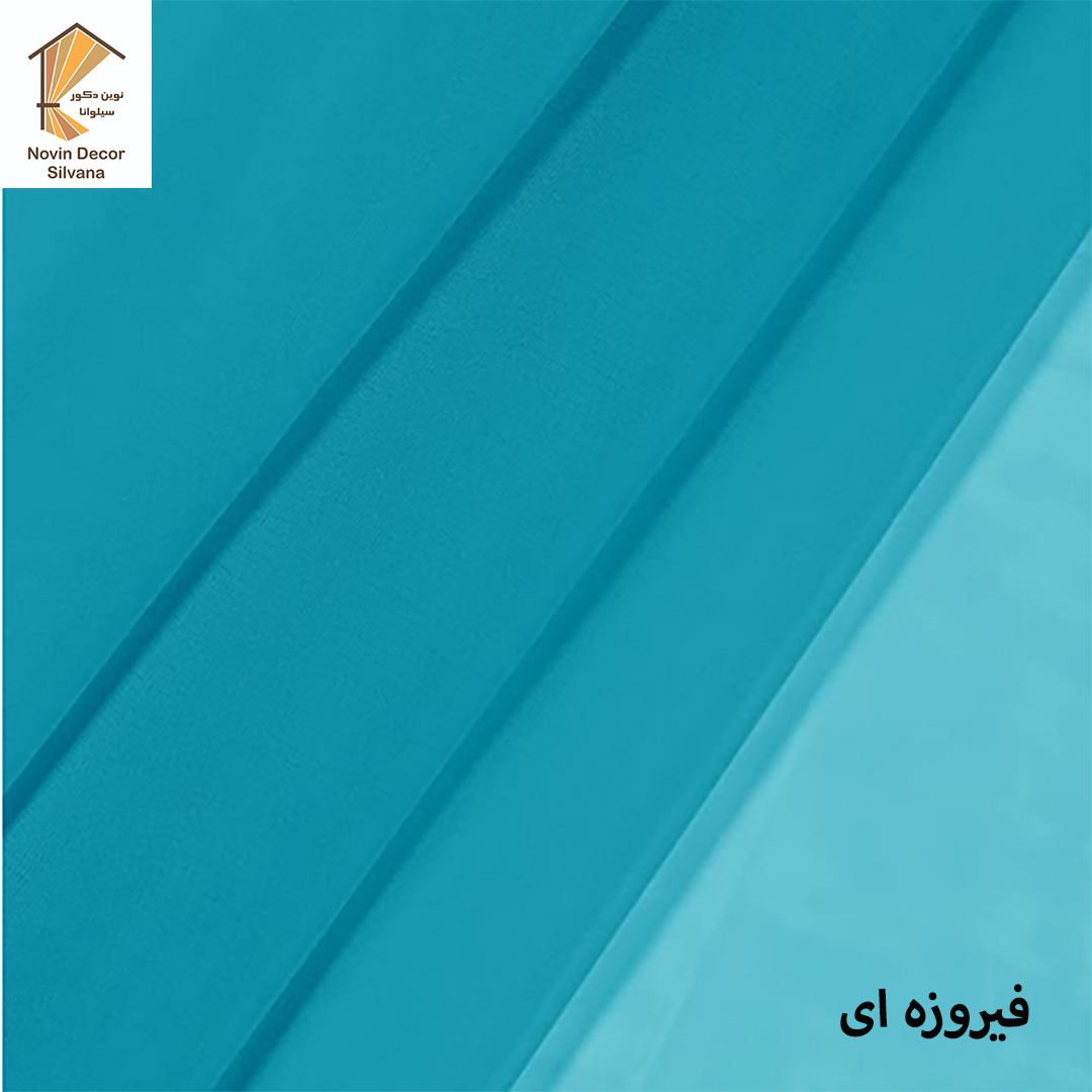 پرده نوین دکور سیلوانا مدل حریر 3 سایز 280 × 300 سانتی متر
