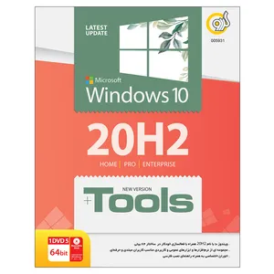 سیستم عامل Windows 10 20H2 + Tools 64-bit نشر گردو