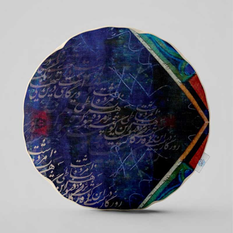 کوسن شمسه نگار مدل دایره سنتی شعر کد B05
