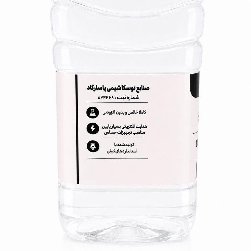 آب مقطر دیونیزه سه بار تقطیر توسکا شیمی مدل TDS=0 حجم ۱۳۰۰ میلی‌لیتر