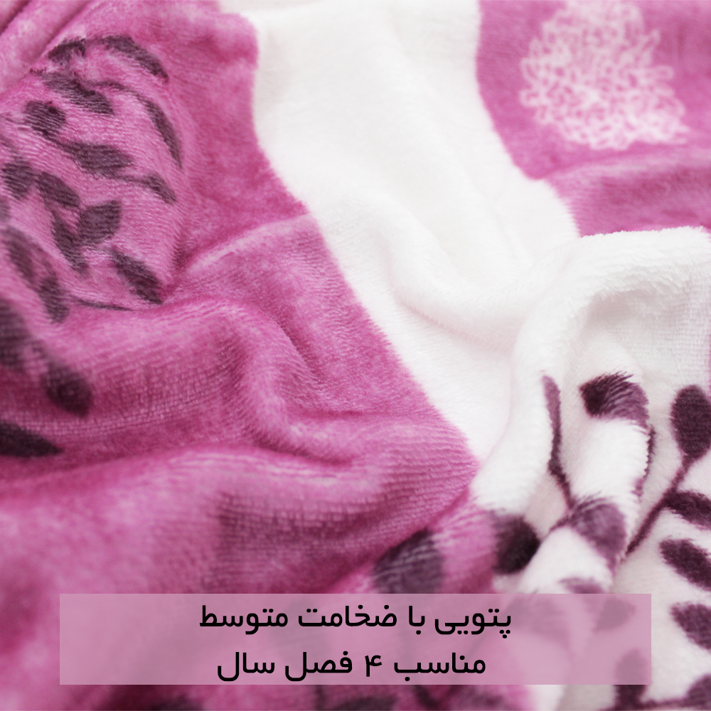 پتو مسافرتی شاران هوم مدل مخملی دو نفره سایز 180×220 سانتی متر
