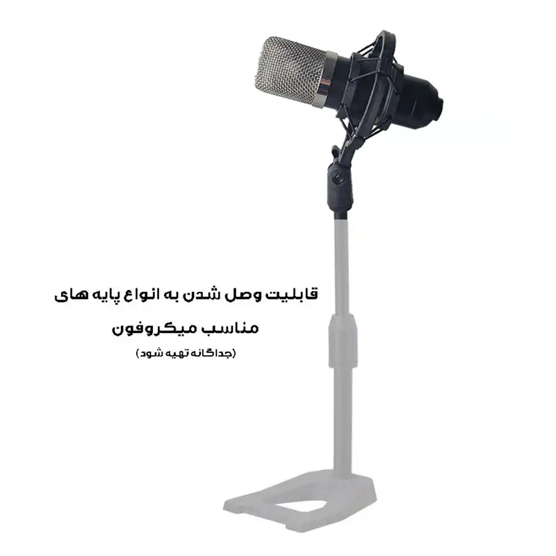 میکروفون کندانسر کد BM-700