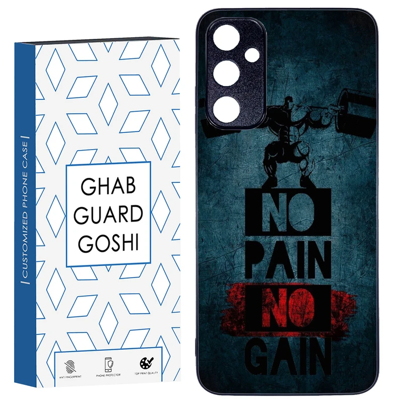 کاور قاب گارد گوشی طرح NO PAIN NO GAIN کد TPU-109 مناسب برای گوشی موبایل سامسونگ Galaxy A05s