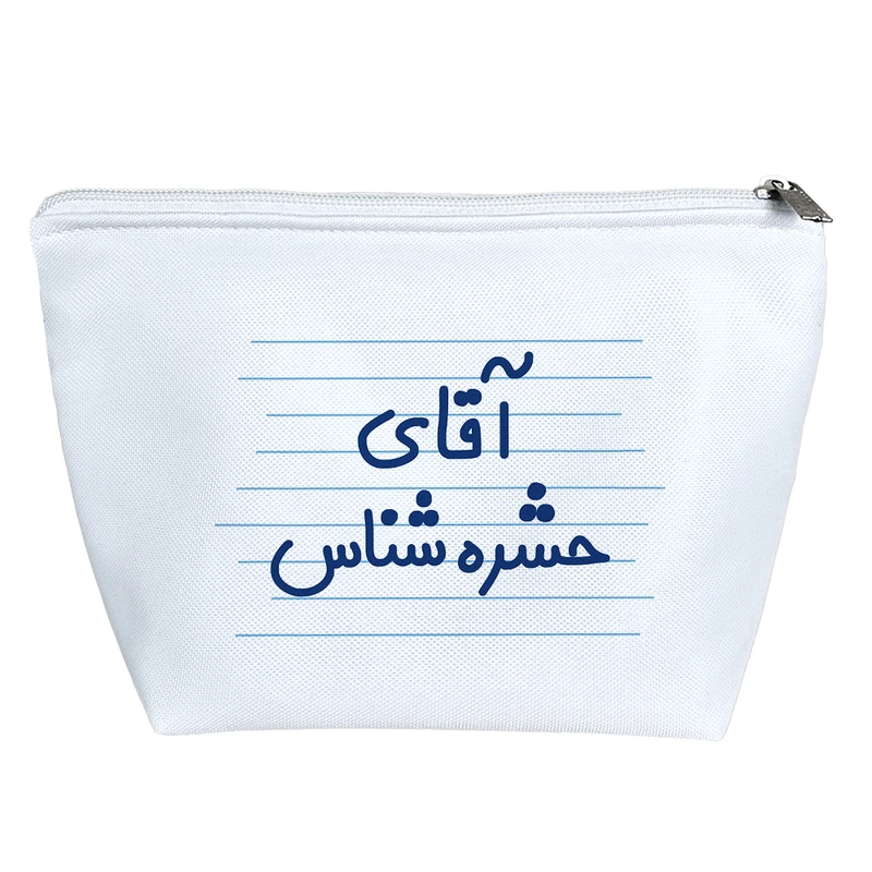 کیف لوازم آرایش دخترانه خندالو مدل آقای حشره شناس کد 4270