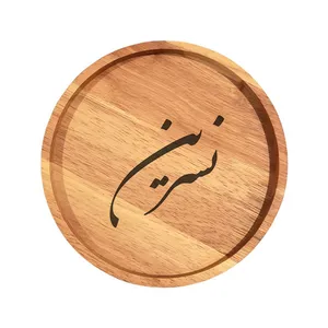 بشقاب چوبی مدل نسرین