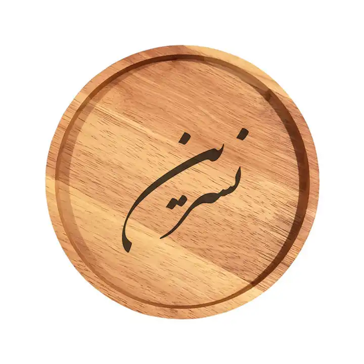 بشقاب چوبی مدل نسرین