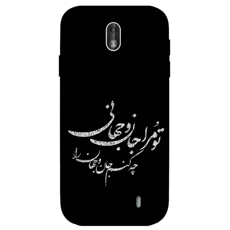 کاور مگافون طرح تایپوگرافی مدل 2388 مناسب برای گوشی موبایل نوکیا 2.2