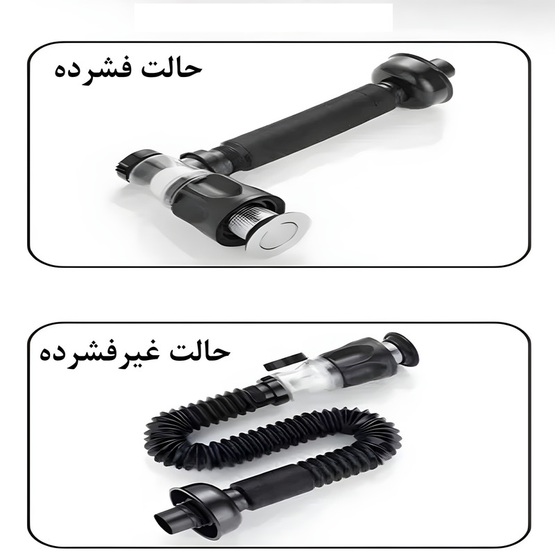 سیفون روشویی و ظرفشویی مدل انعطاف پذیر کد S_1 به همراه زیرآب