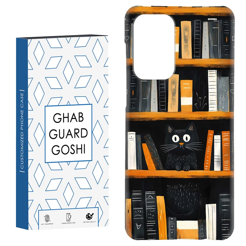 کاور قاب گارد گوشی طرح کتابخونه کد Dimo-684 مناسب برای گوشی موبایل سامسونگ Galaxy A52 / a52s