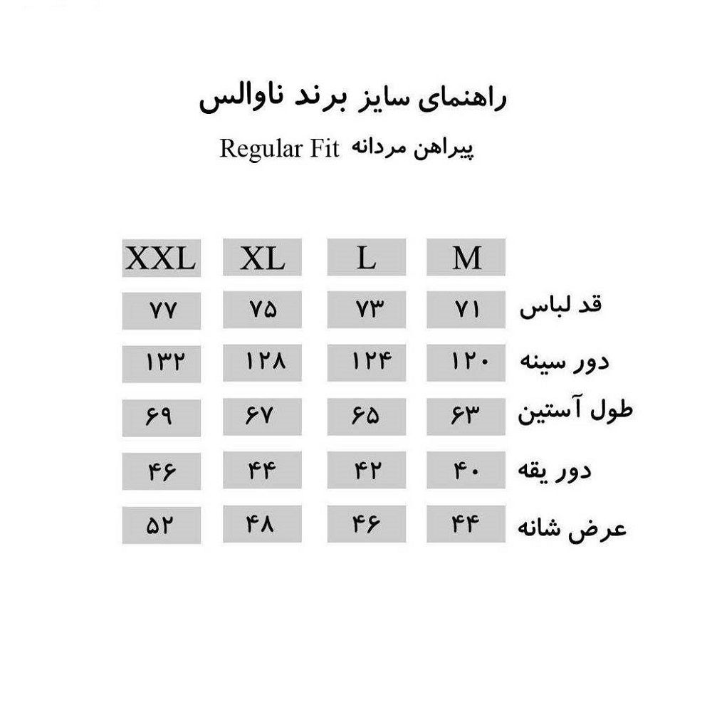 پیراهن آستین بلند مردانه ناوالس مدل TetronQ-BLi -  - 3