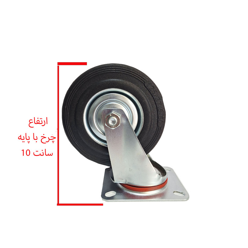 چرخ کفی‌دار مدل CANTO75G