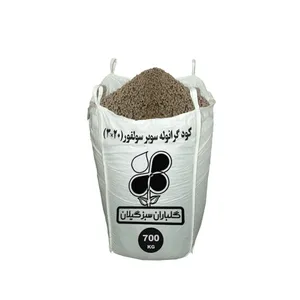 کود گرانوله سوپر سولفور 20x3  گلباران سبز گیلان مدل GB-GF4 وزن 700 کیلوگرم