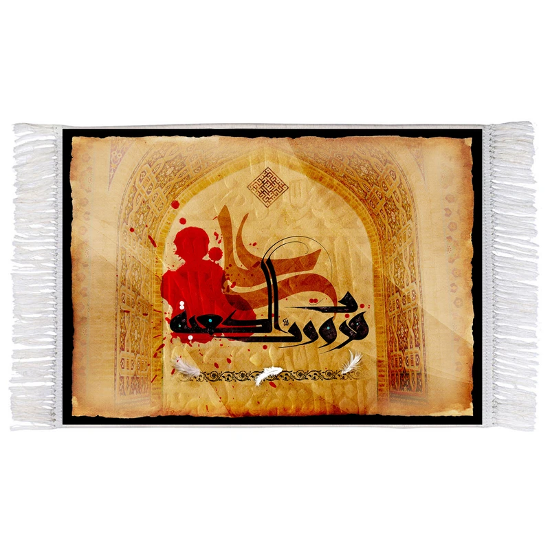فرش ماشینی دیوارکوب اطلس آبی مدل فزت و رب الکعبه کد T3718