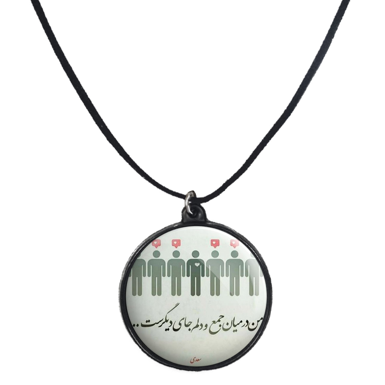 گردنبند پرمانه طرح جملات مفهومی کد pmb.4159 مدل دو طرفه