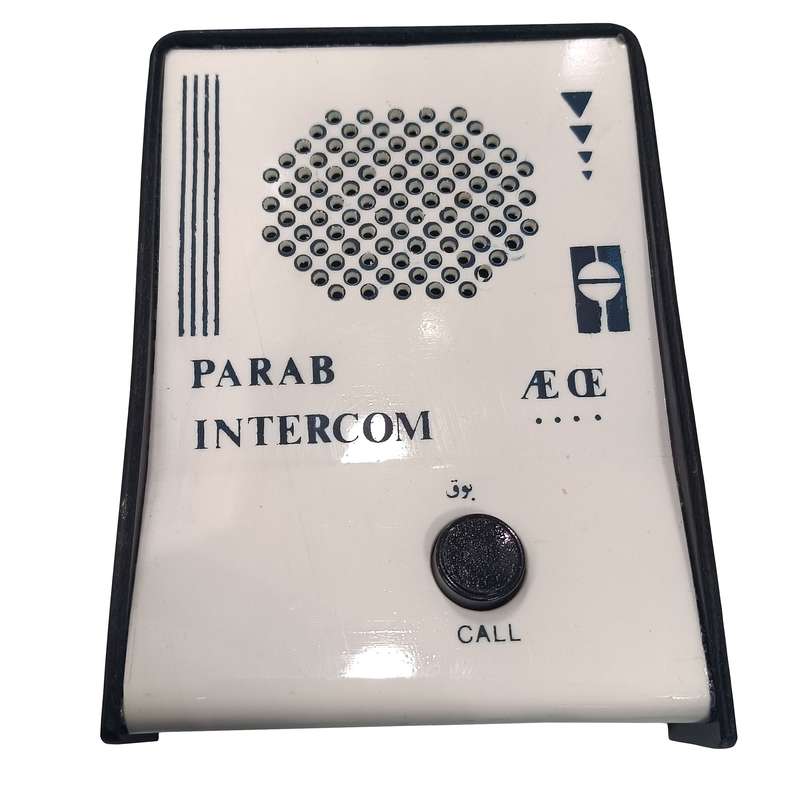 گوشی ارتباط داخلی پاراب مدل بدون گوشی