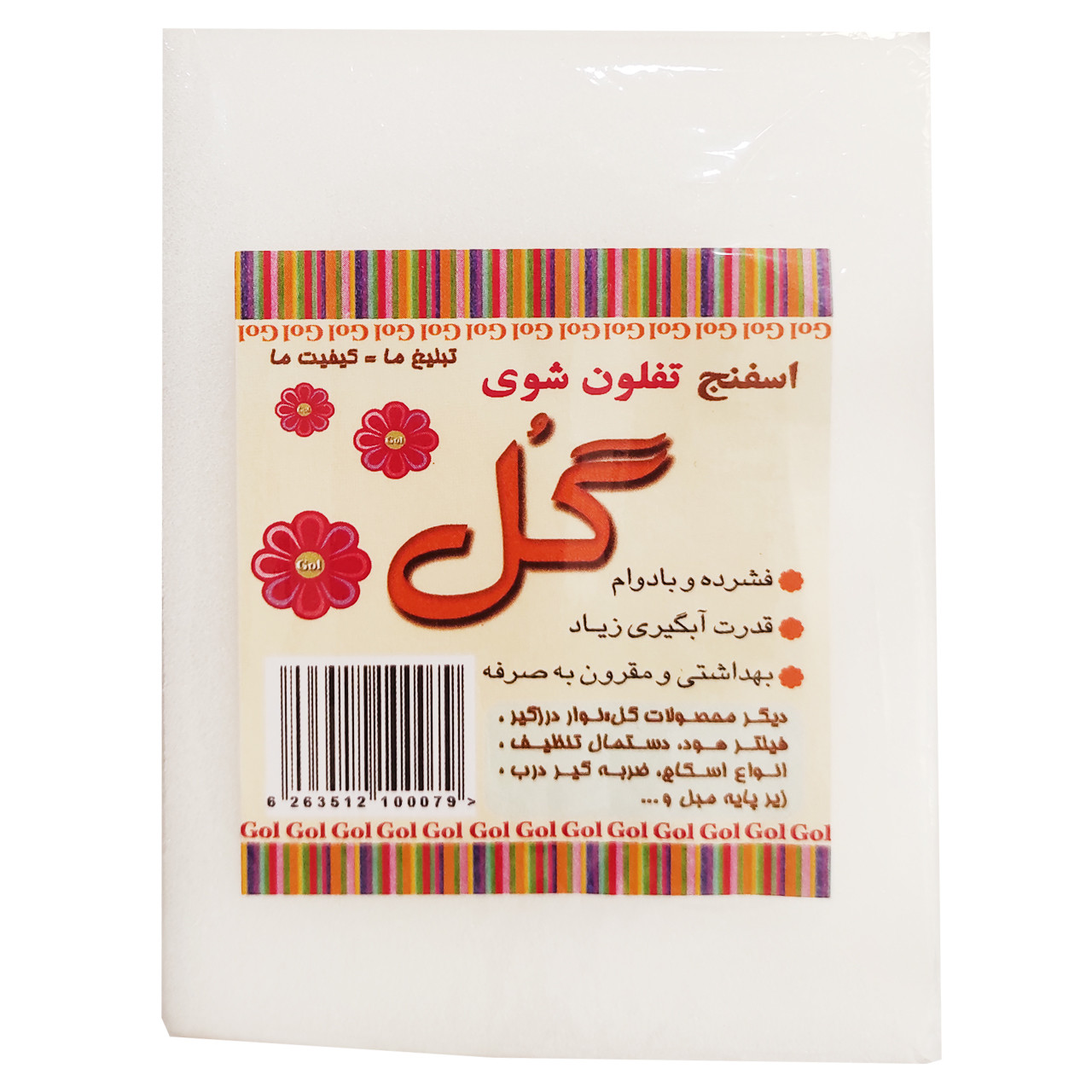 اسفنج گل مدل 01 بسته 2 عددی