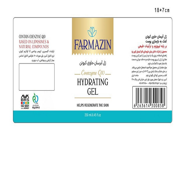 ژل آبرسان فارمازین مدل کیوتن کد GF5 حجم 250 میلی لیتر