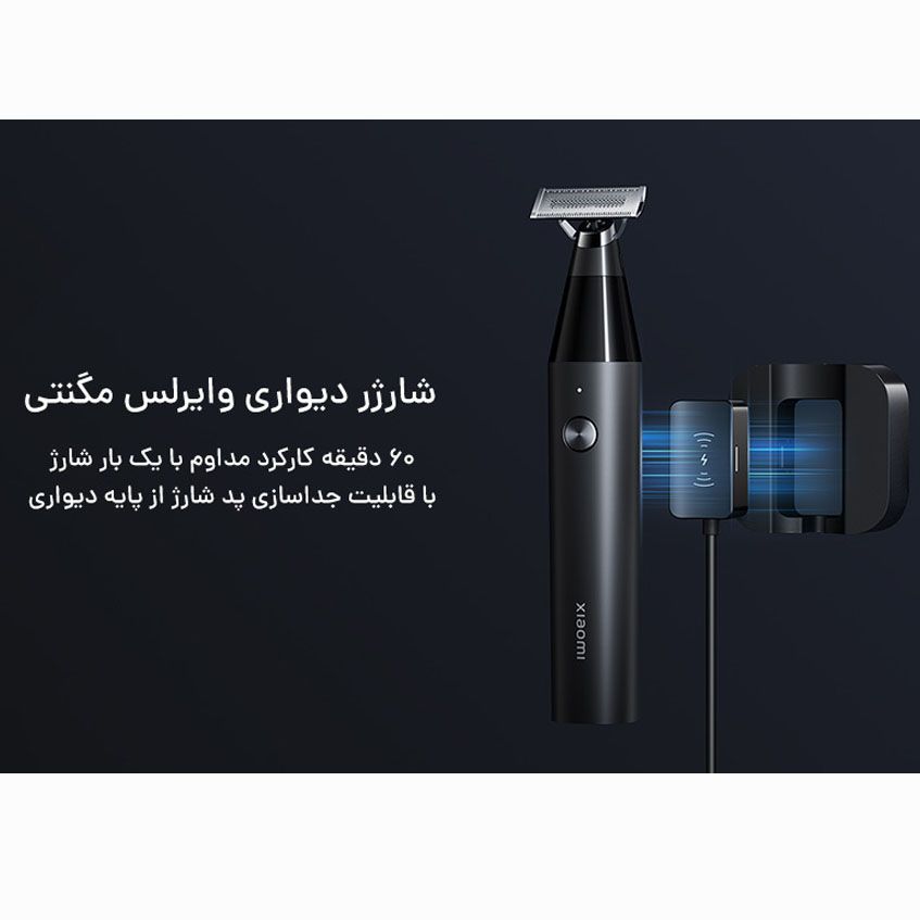 ماشین اصلاح شیائومی مدل X300 UniBlade -  - 3