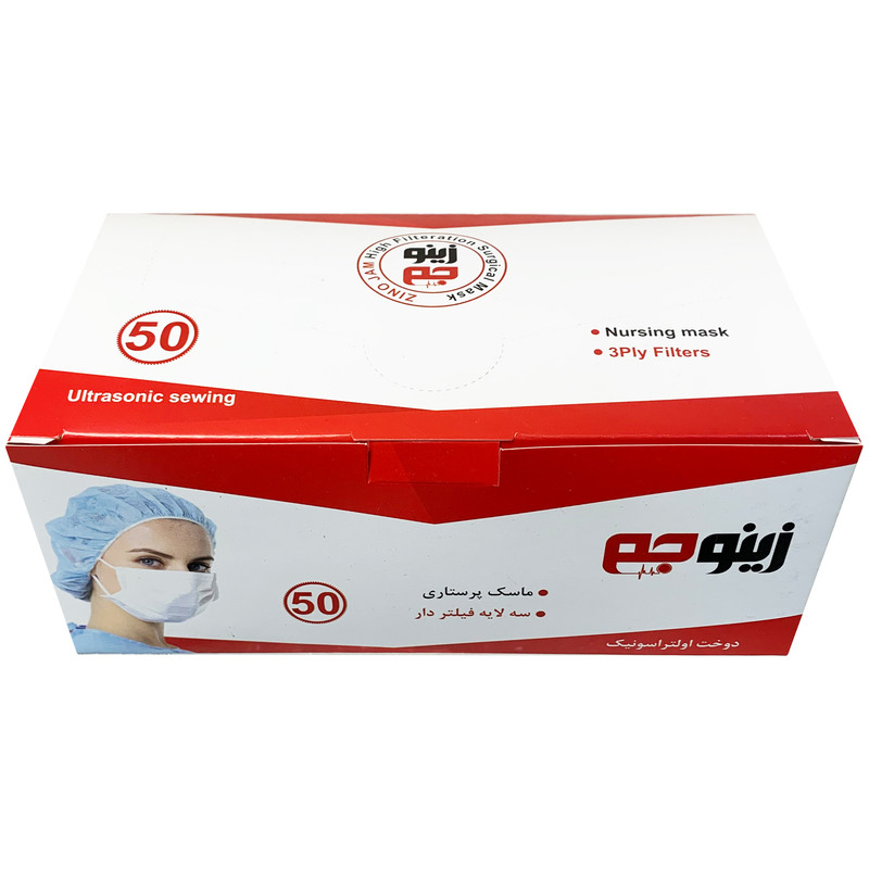 ماسک تنفسی زینو جم مدل NU بسته 50 عددی