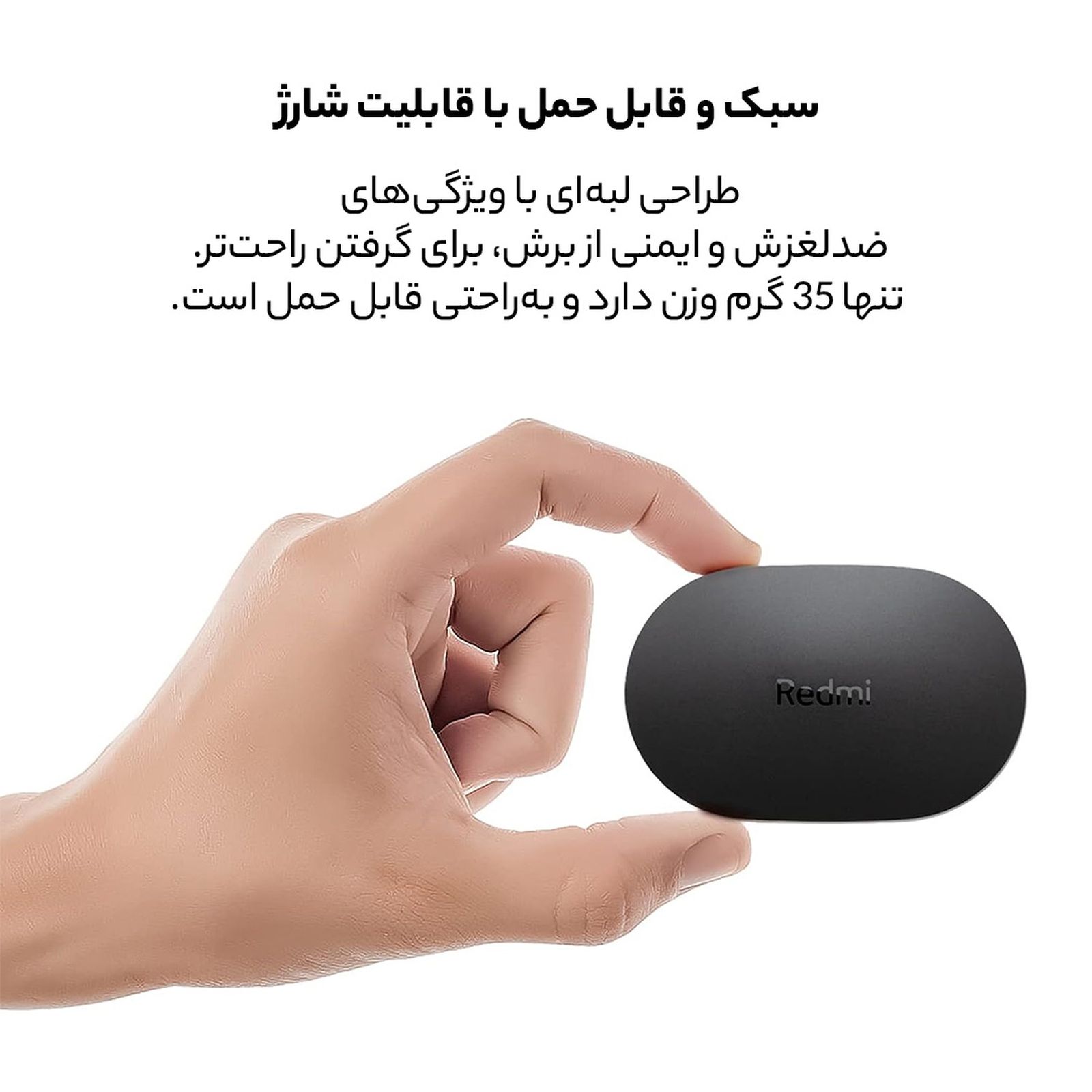 هدفون بلوتوثی شیائومی مدل Redmi Buds Essential -  - 16