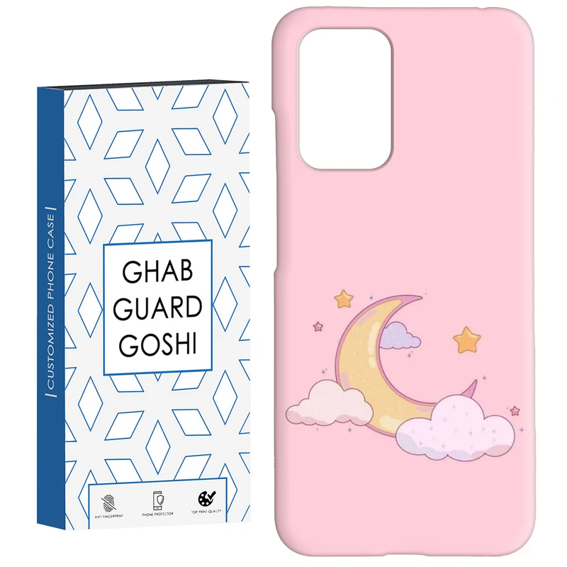 کاور قاب گارد گوشی طرح ماه صورتی کد Dimo-853 مناسب برای گوشی موبایل شیائومی  Redmi 10 