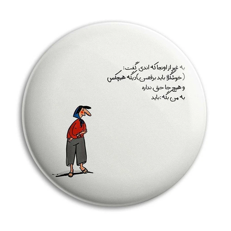 مگنت پرمانه طرح fun کد pmag.23773