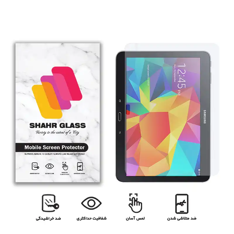 محافظ صفحه نمایش شهر گلس مدل SMPT2 مناسب برای تبلت سامسونگ Galaxy Tab 4 10.1 / T530