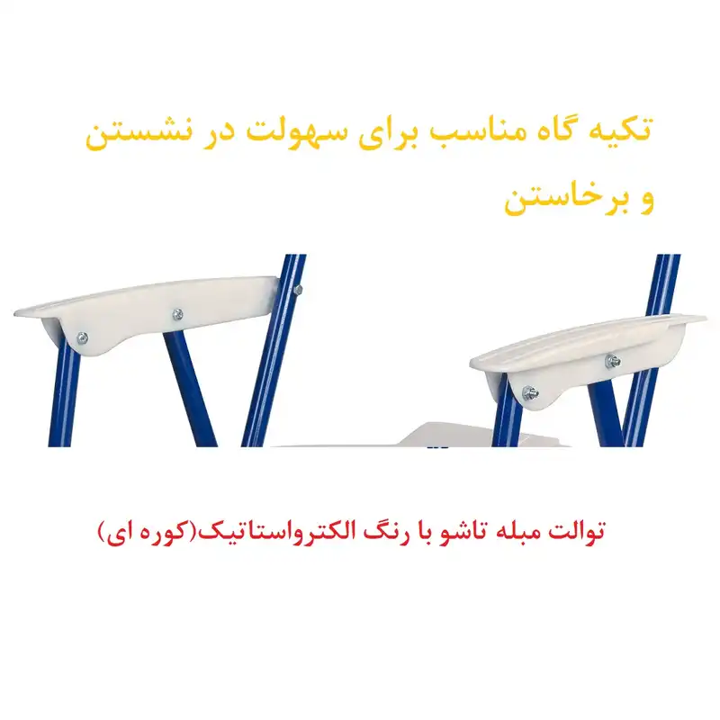 توالت فرنگی تاشو مدل مبله رنگی با قیف کد 6426