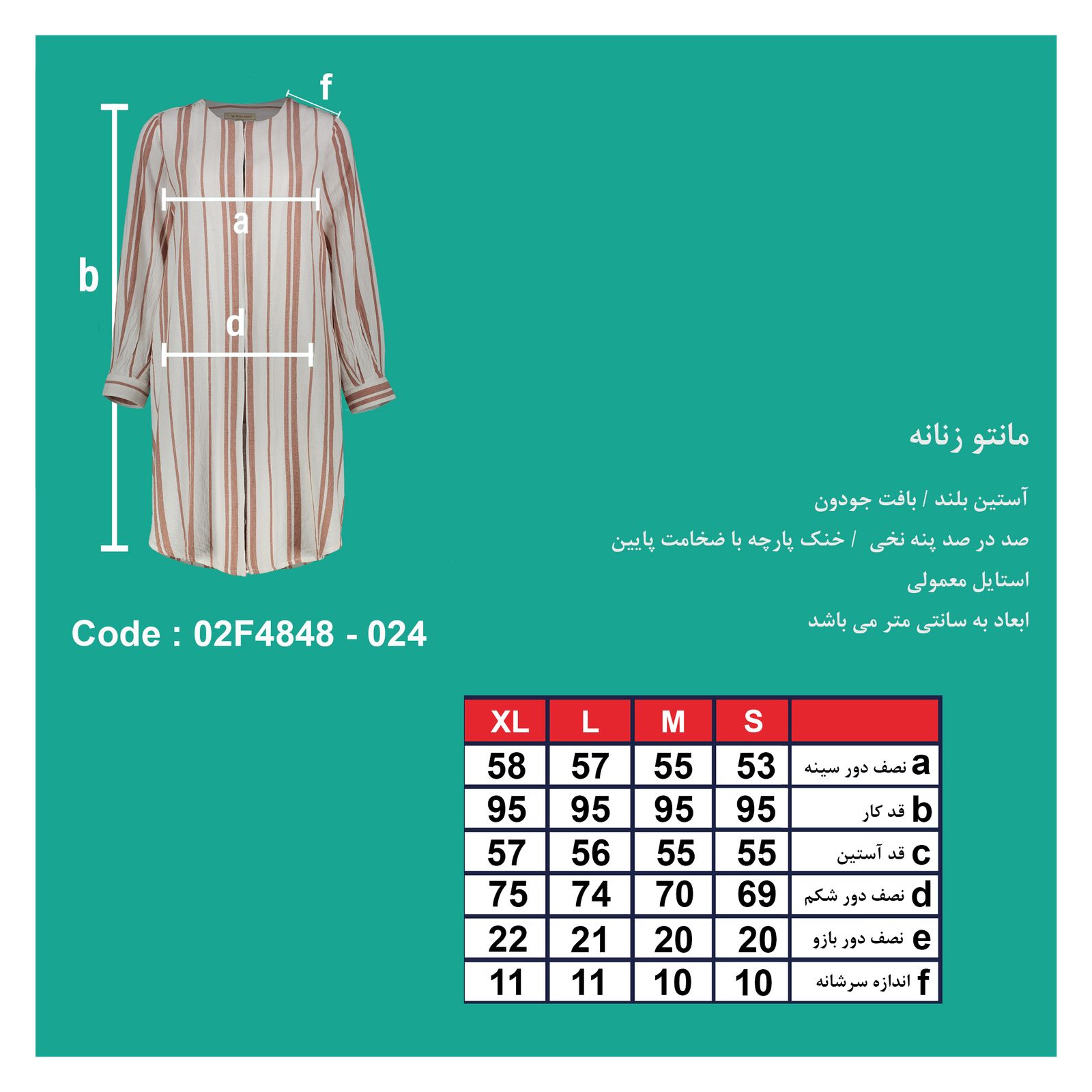 مانتو زنانه پاتن جامه مدل 113731020024130 -  - 6