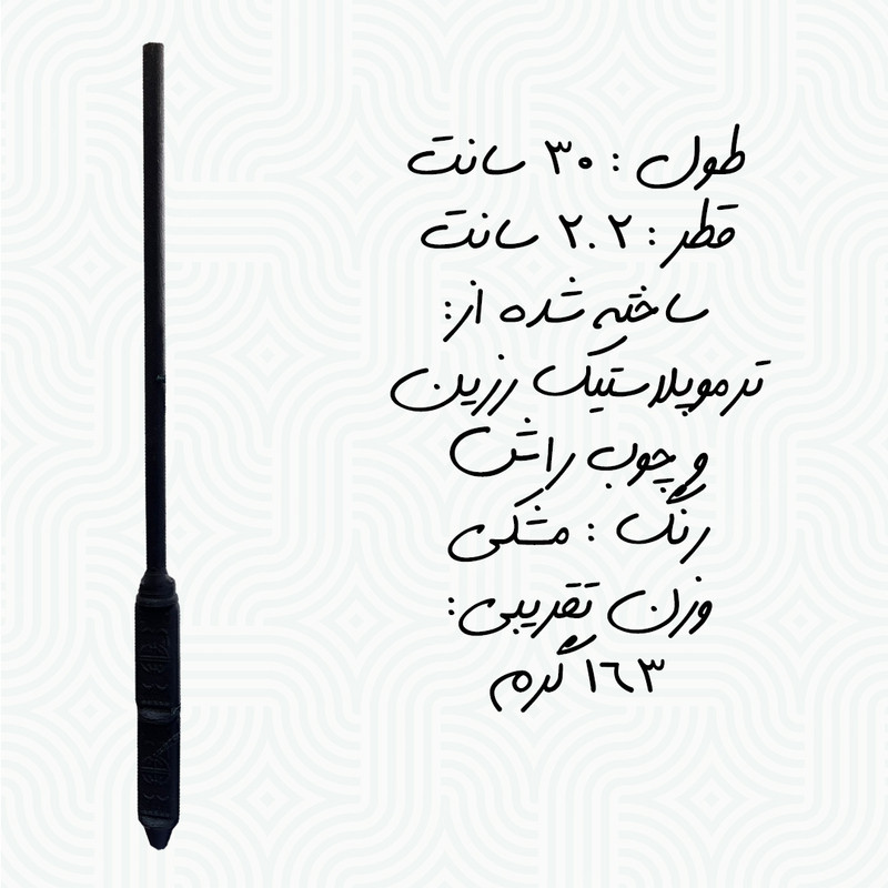اسباب بازی زینتی کاف تینگز مدل هری پاتر طرح  چوب دستی سوروس اسنیپ