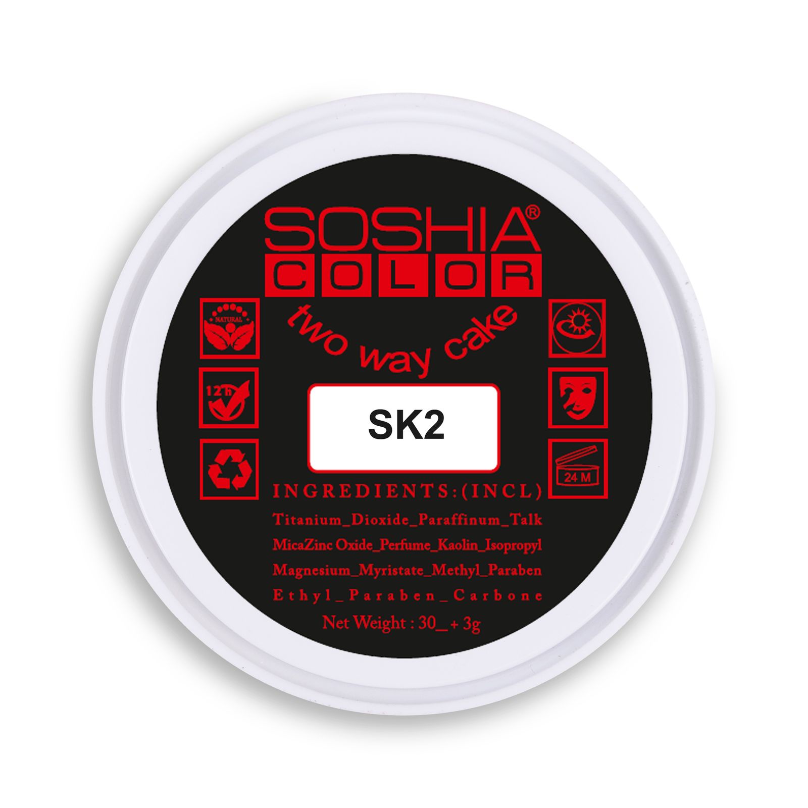 پنکیک سوشیا مدل ابریشمی شماره SK2 -  - 5