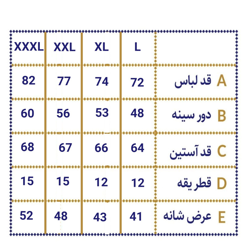 پلیور مردانه مدل 2279GH