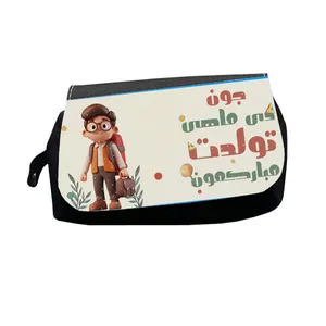 جامدادی طرح دی ماهی جون تولدت مبارک مدل M2851