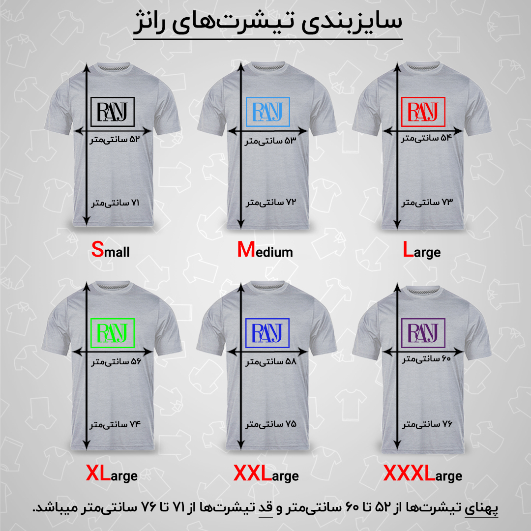 تی شرت آستین کوتاه مردانه رانژ مدل جیب دار 23RA03 - 012 رنگ طوسی