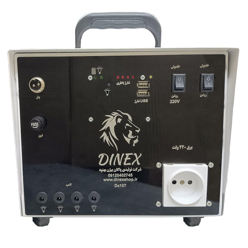 سیستم خورشیدی 1500 وات دینکس مدل DX-107